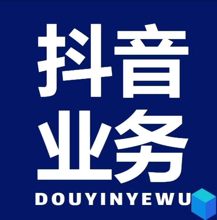 梓豪网络24小时秒单业务平台