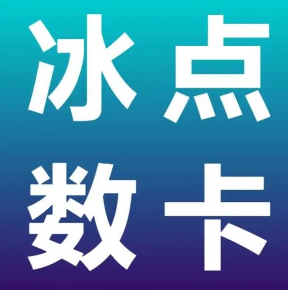 梓豪网络24小时秒单业务平台